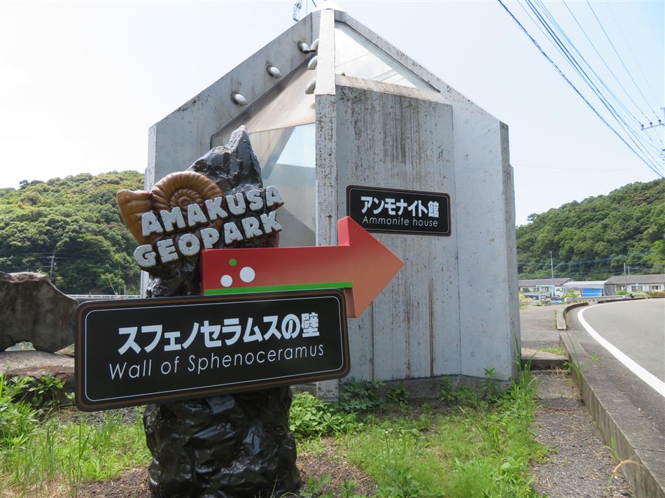 牧島
