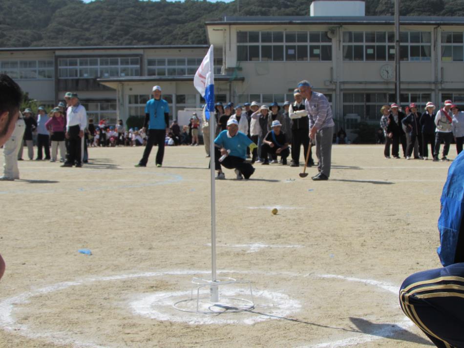 町民体育祭