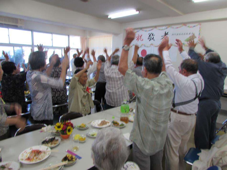 敬老会