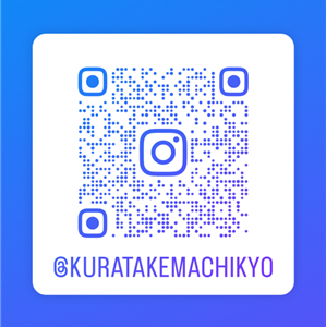 倉岳まちづくり協議会公式インスタグラム画像