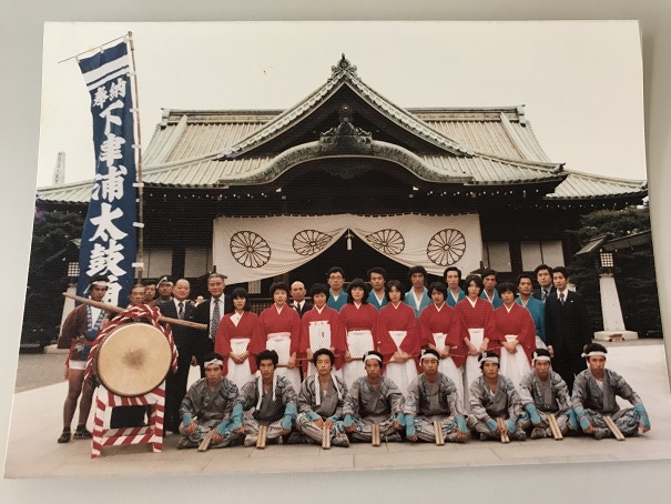 全国大会