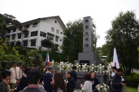 慰霊祭