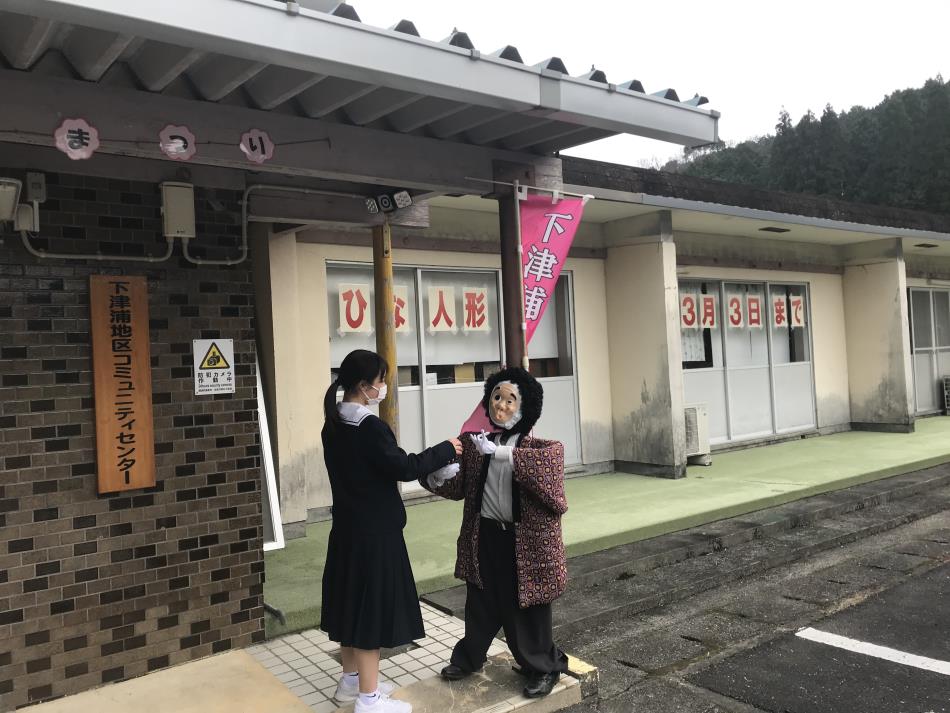 ゆうりとかかし