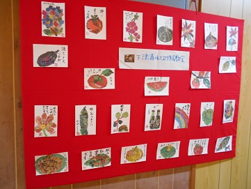 水切り絵作品