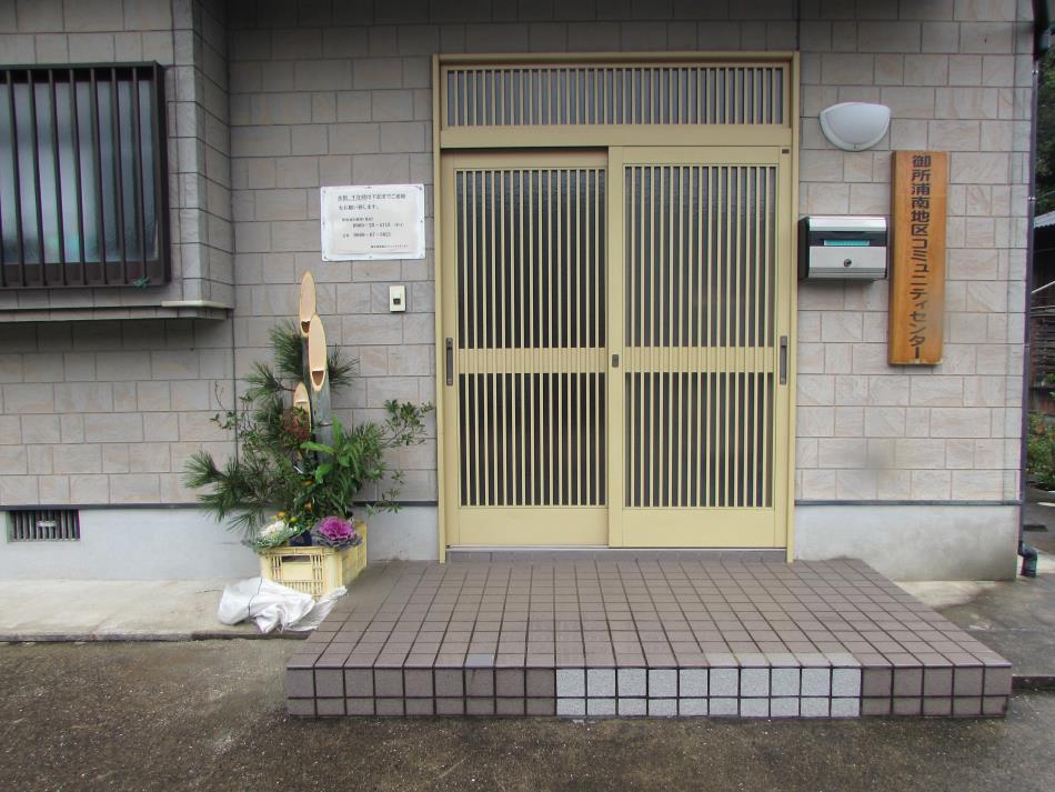 門松