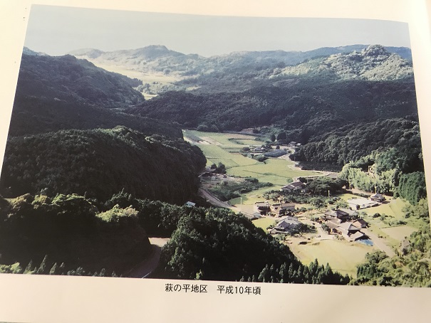 平成の萩の平
