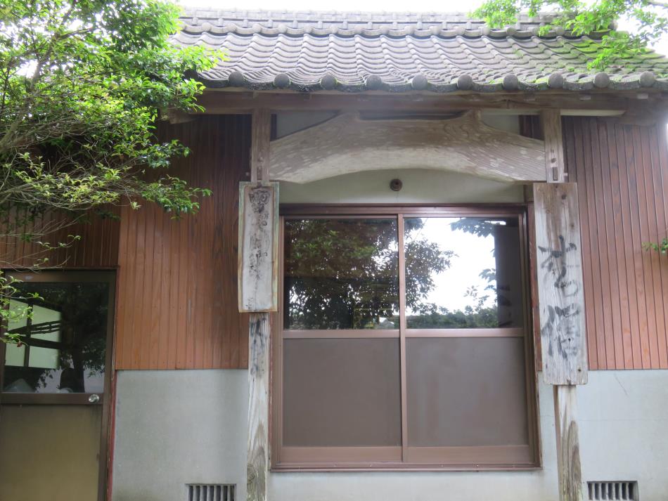 高野山宮田教会