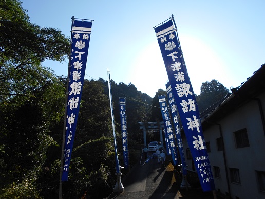 諏訪宮旗　１