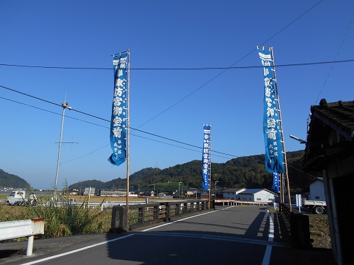 諏訪橋旗　２０１９