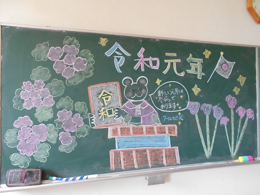 クールビズ