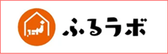 ふるラボ