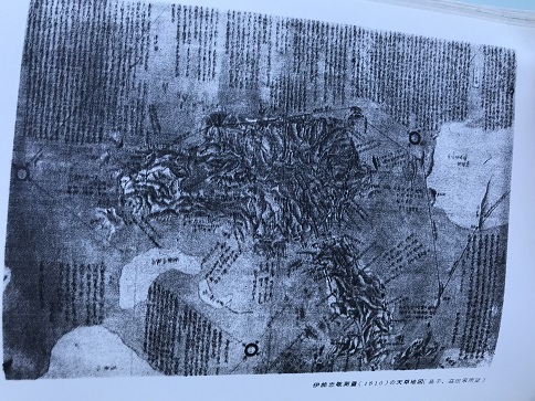 伊能さんの地図