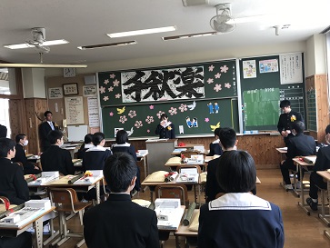 千秋楽