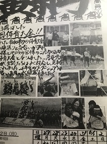横綱
