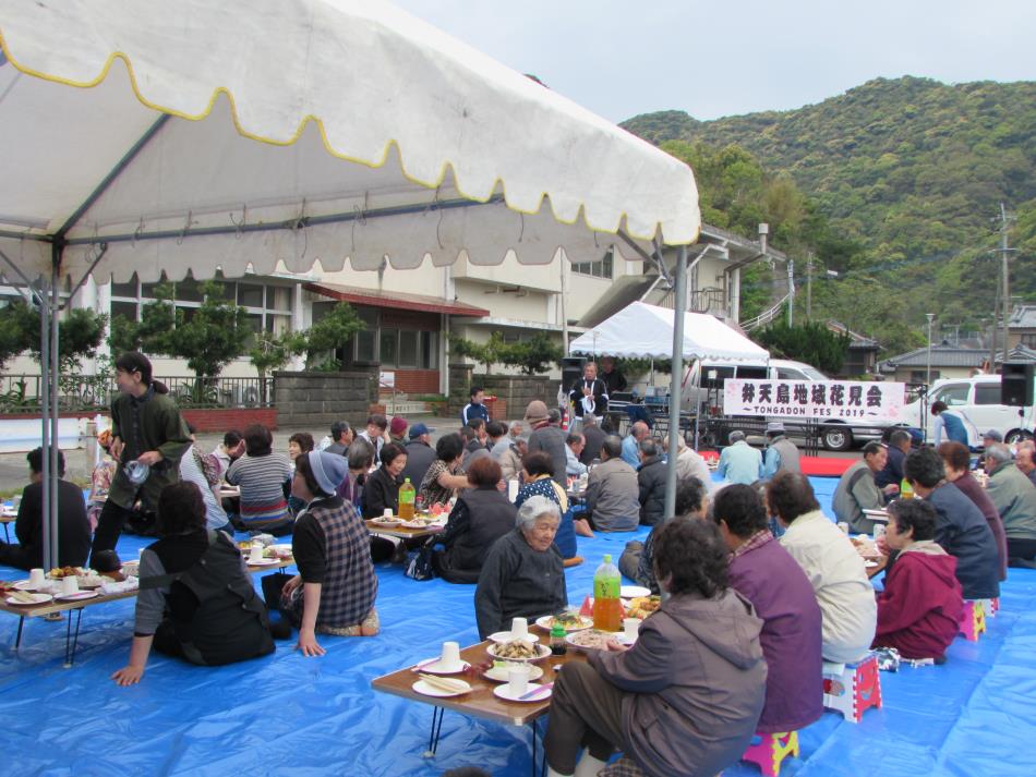 花見会