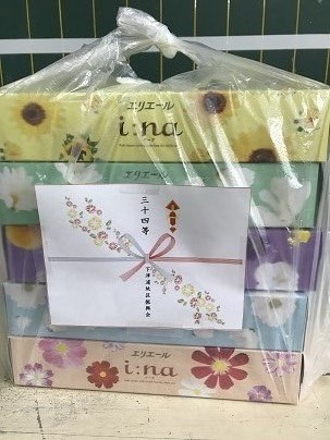 わけあり