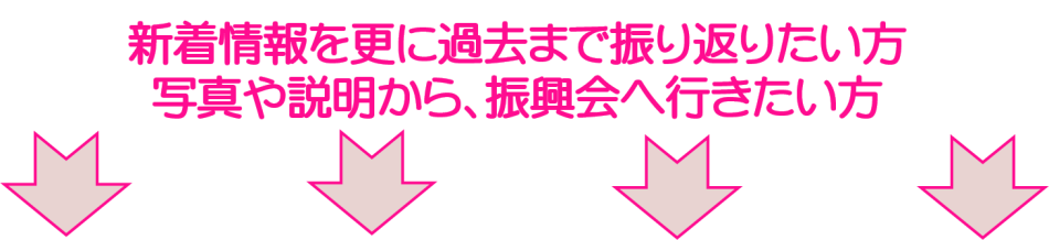 【削除不可】バナー上