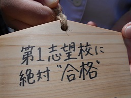 絵馬　小