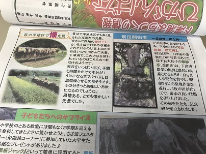 益田保一郎さんの記事