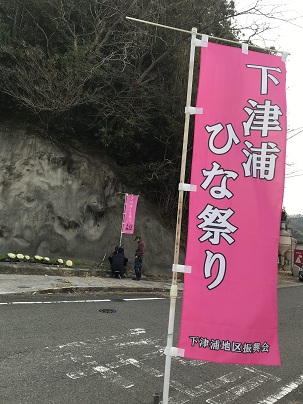 春のパン祭り　２