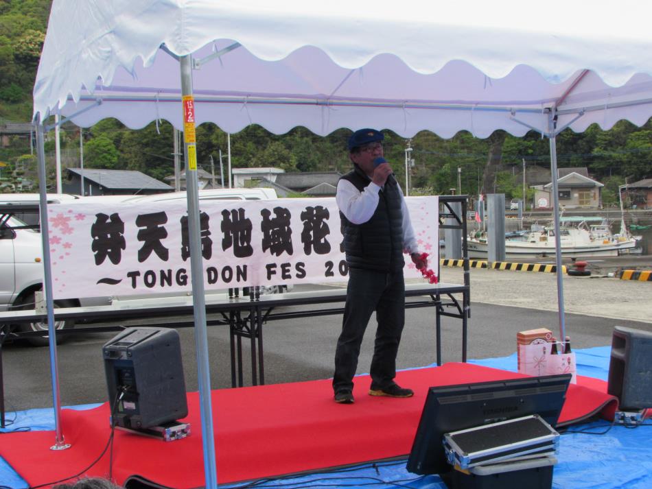 花見会