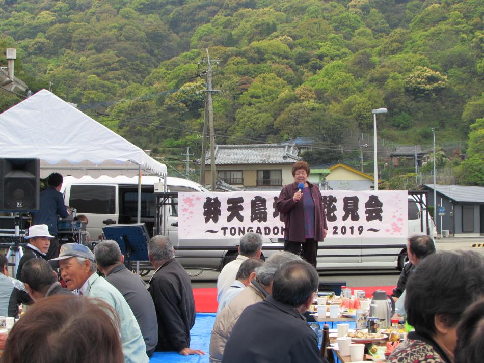 花見会