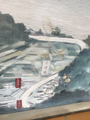 下津浦　絵