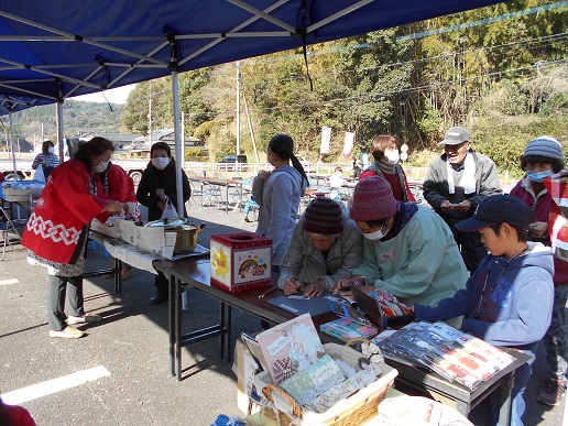 抽選券